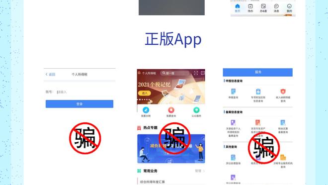开云app下载ios版本截图3